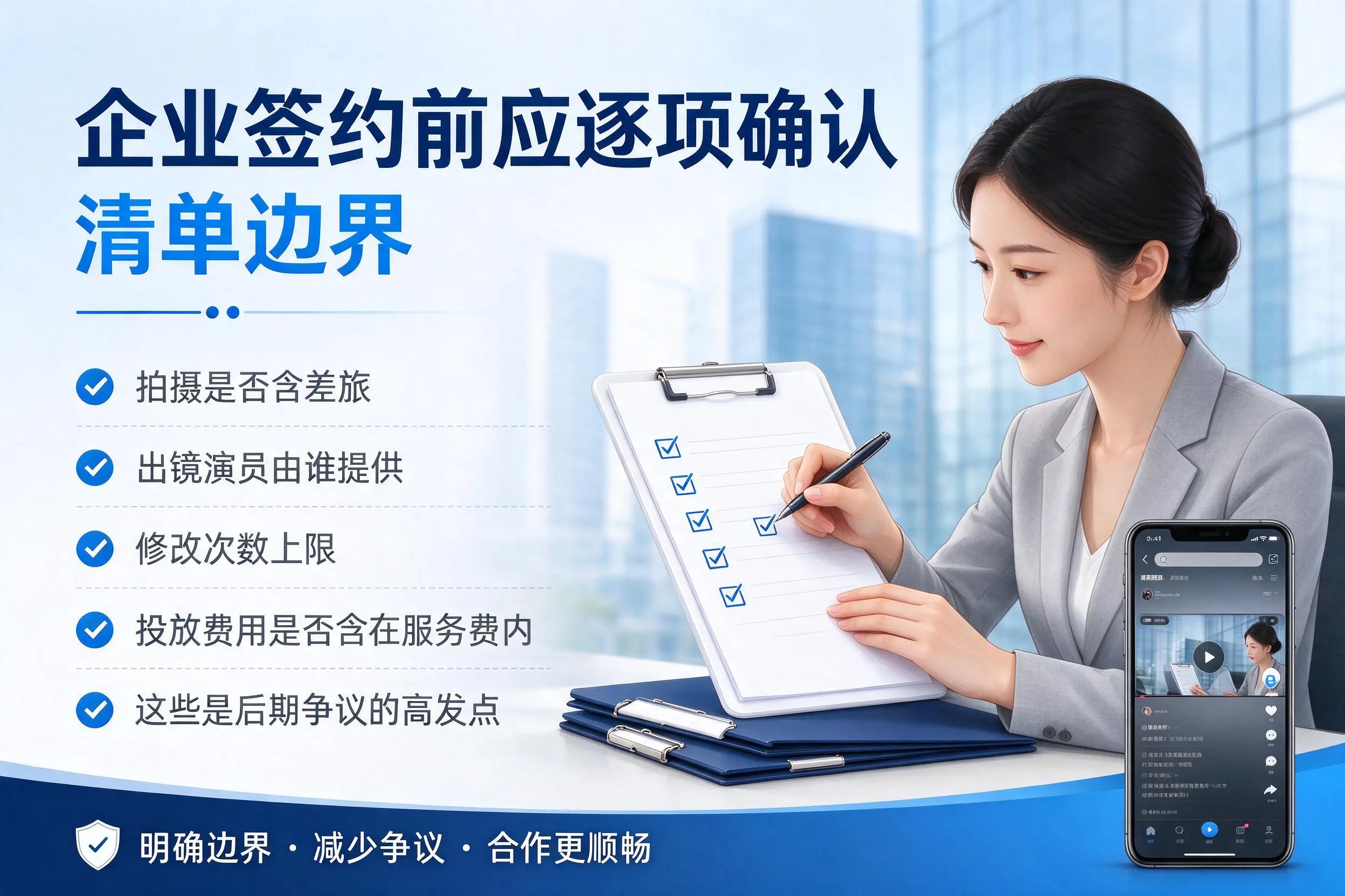 平凉短视频代运营是什么?一文讲清服务内容与合作模式